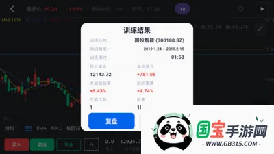 ����k��ѵ������v1.3.8 ��׿���ͼ3