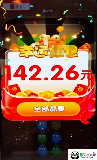 点点砖块 点点砖块