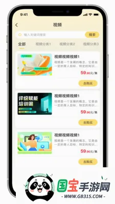 ���������ֻ���v2.0.5 ��Ѱ��ͼ4