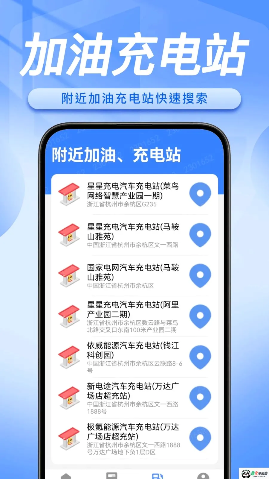 ˳�糵���������������ֻ���v1.0.5 ��׿���ͼ2