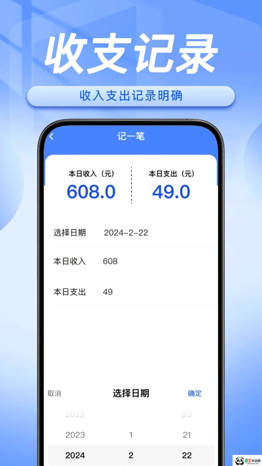 ˳�糵���������������ֻ���v1.0.5 ��׿���ͼ4