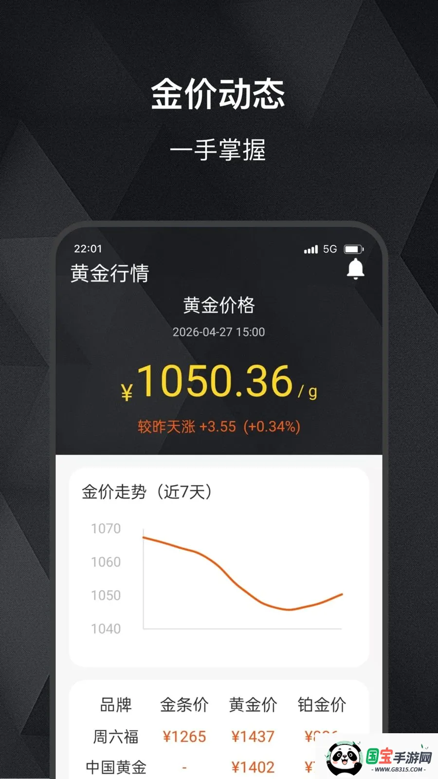 ���缣2026�ٷ����°汾v2.0.0 ��Ѱ��ͼ0