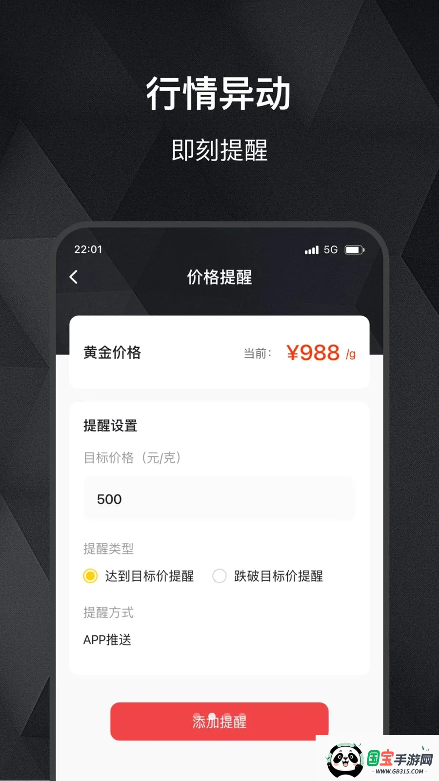 ���缣2026�ٷ����°汾v2.0.0 ��Ѱ��ͼ1