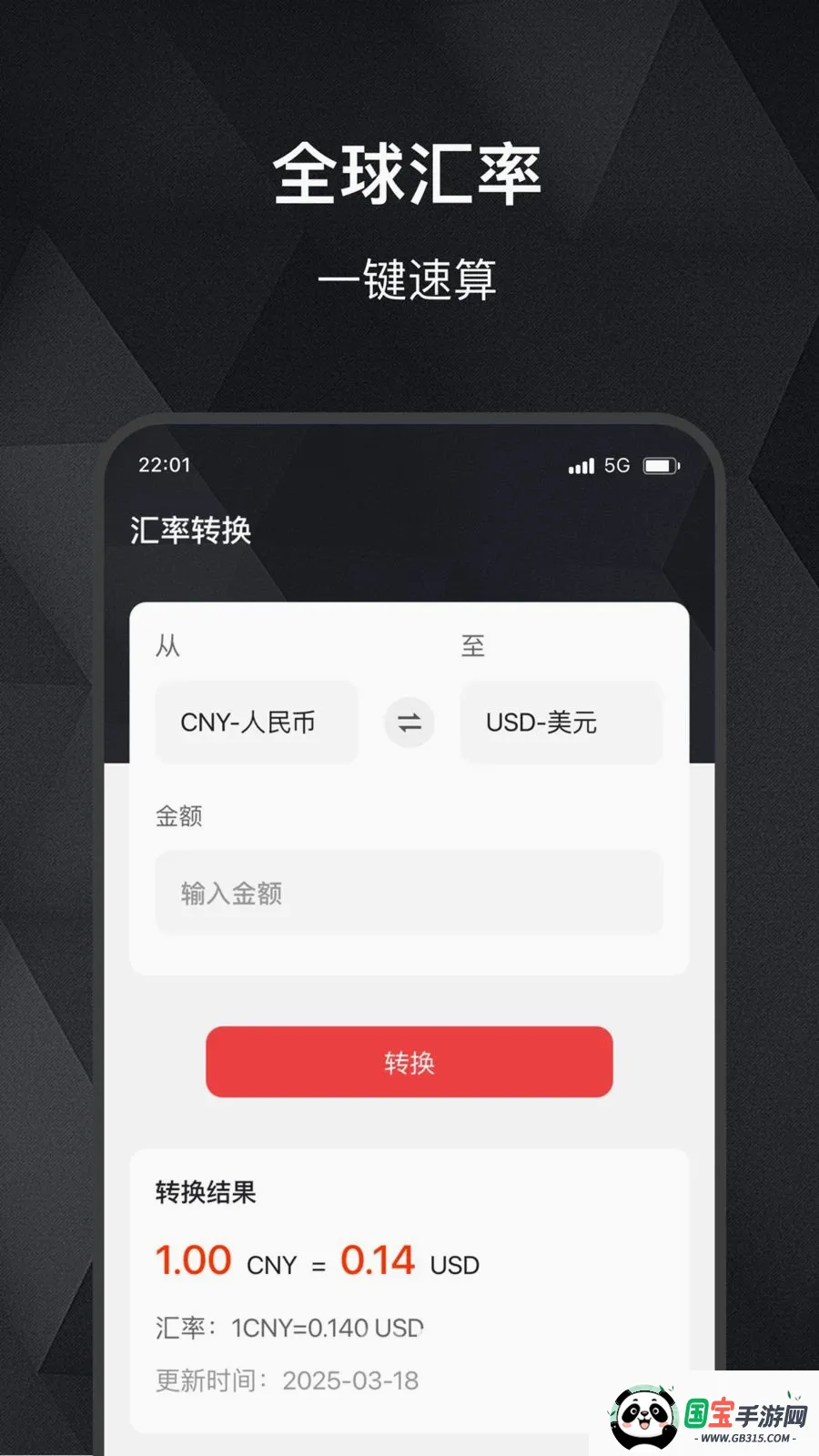 ���缣2026�ٷ����°汾v2.0.0 ��Ѱ��ͼ2