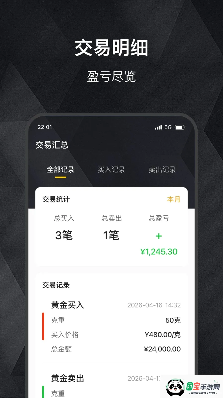���缣2026�ٷ����°汾v2.0.0 ��Ѱ��ͼ3