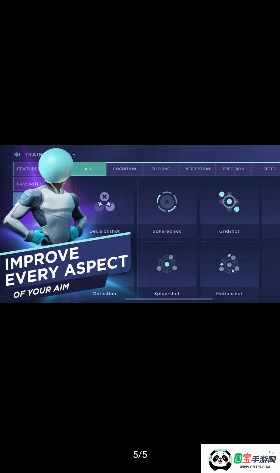 ���ѵ��Aim Lab Mobilev0.4.9 ��Ѱ��ͼ4