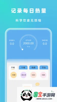 自动速效清理v1.0.5 免费版截图3