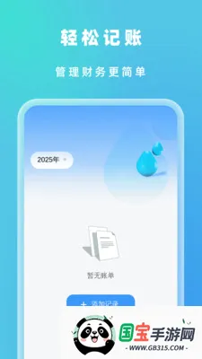 自动速效清理v1.0.5 免费版截图2