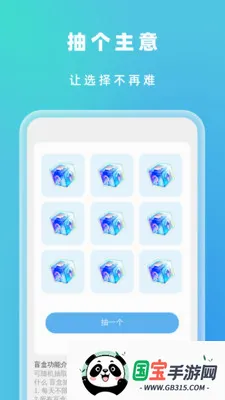 自动速效清理v1.0.5 免费版截图0