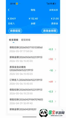 լ���޼�ͥ����ƽ̨v1.2.1 ��׿���ͼ3