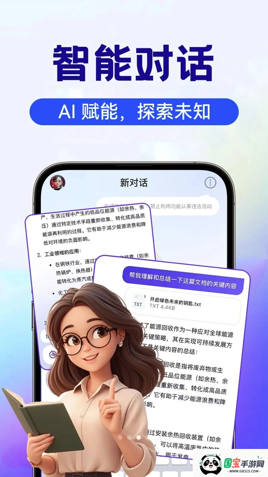 AI image��������v1.0.4 ��׿���ͼ2