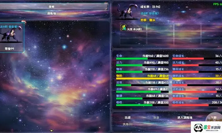 ��������2026�ٷ����°汾v1.1.3 ��׿���ͼ2