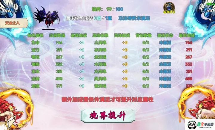 ��������2026�ٷ����°汾v1.1.3 ��׿���ͼ3