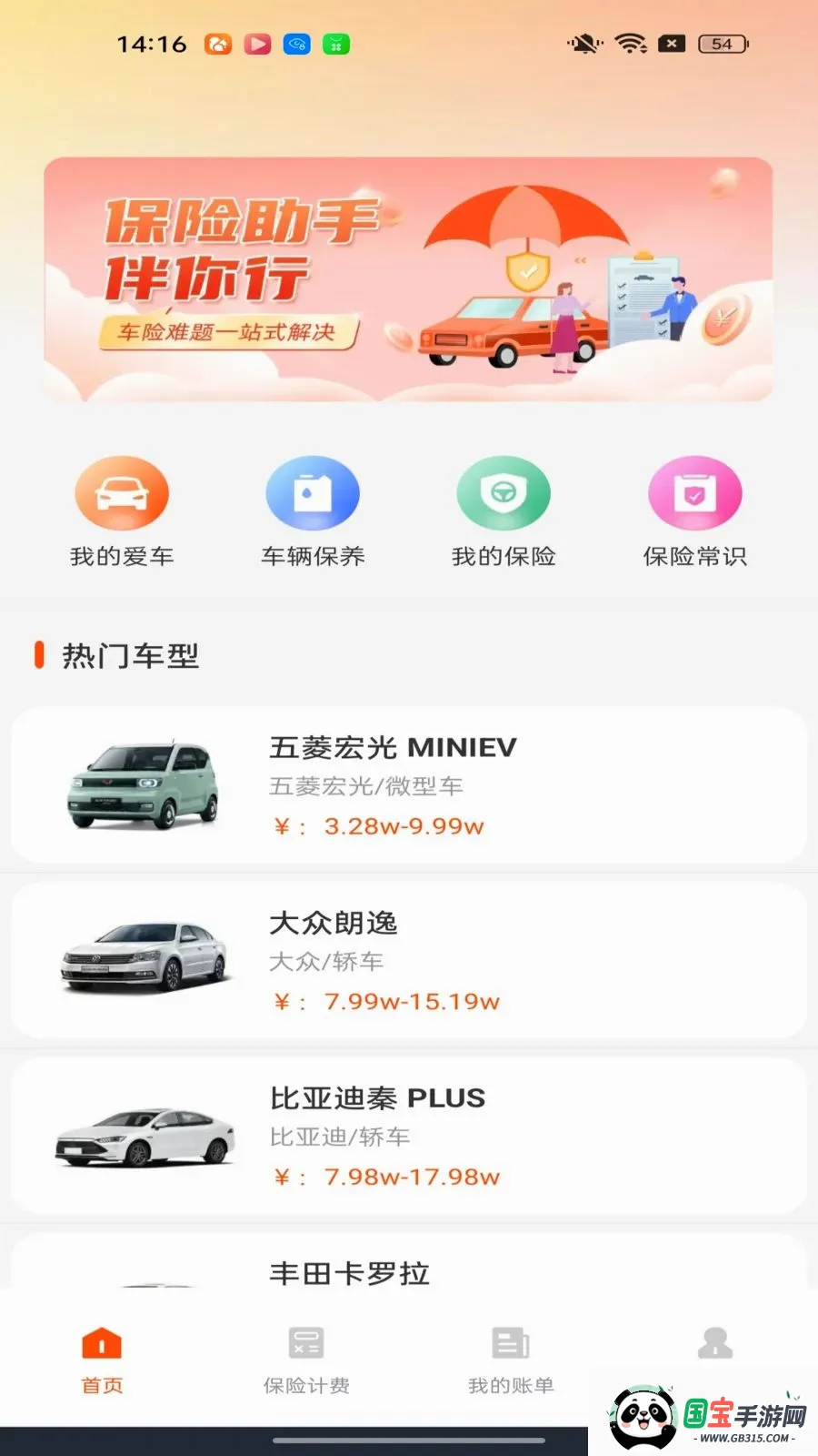 �ó�����������2026���°汾v1.0.0 ��Ѱ��ͼ0