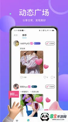 ��İ���콻��v1.9.97 ��׿���ͼ0
