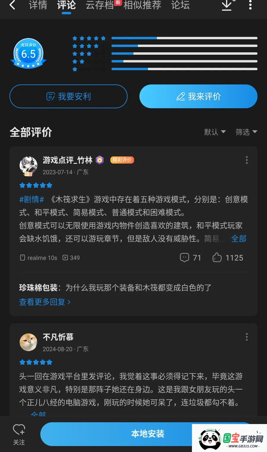 ľ���������ܲ˵������������ֻ����ͼ1