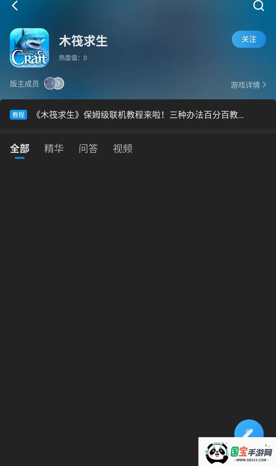 ľ���������ܲ˵������������ֻ����ͼ4