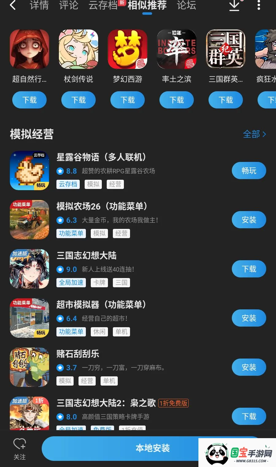 ľ���������ܲ˵������������ֻ����ͼ3