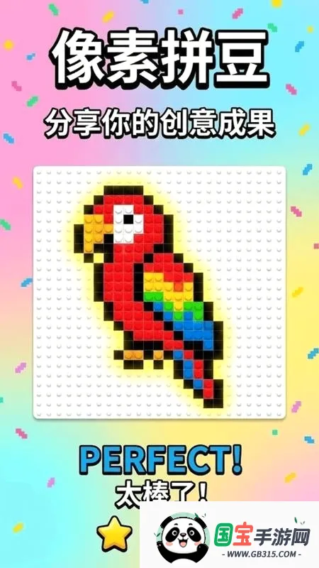 ����ƴ��v3.0.0.300 ��Ѱ��ͼ2