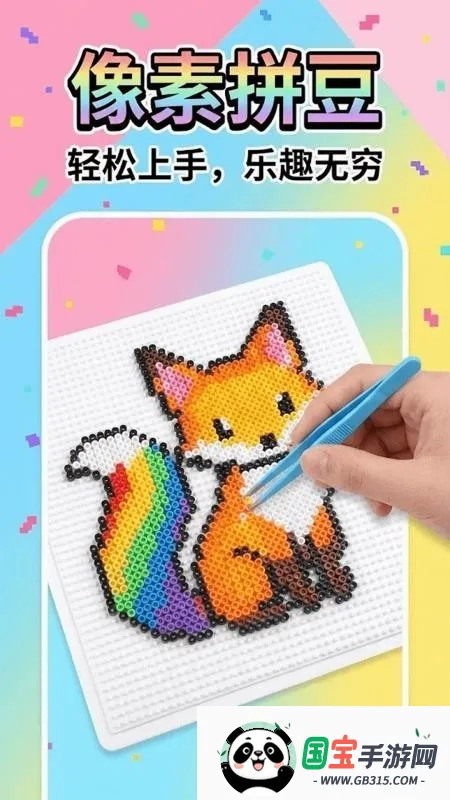 ����ƴ��v3.0.0.300 ��Ѱ��ͼ3