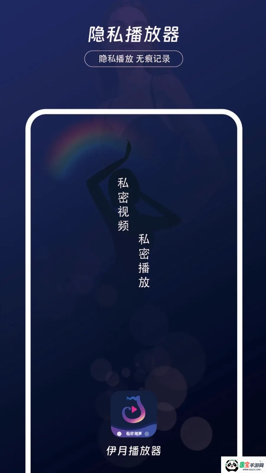 ������˽������2026���°汾v1.0.2 �ֻ����ͼ4