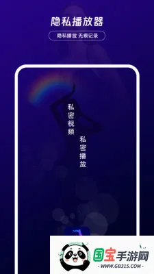 ������˽������2026���°汾v1.0.2 �ֻ����ͼ2