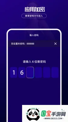 ������˽������2026���°汾v1.0.2 �ֻ����ͼ1