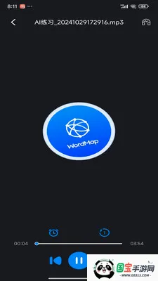 ���ʵ�ͼ2026���°汾v1.0.20 ��׿���ͼ3