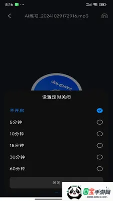 ���ʵ�ͼ2026���°汾v1.0.20 ��׿���ͼ2