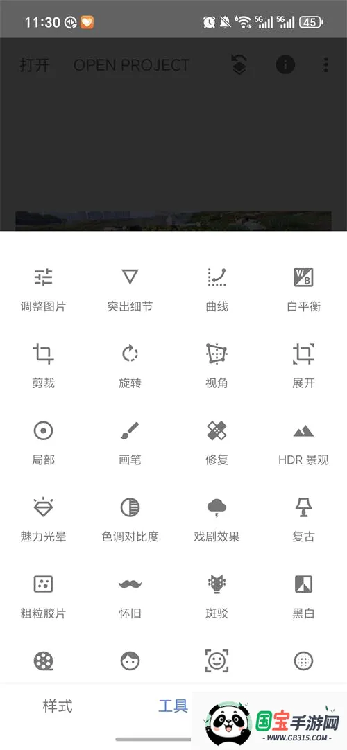 BetterSeed�����ֻ���v2.22.0.633363672 �ֻ����ͼ3