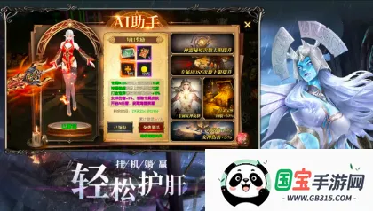 ����ս��2026�ٷ����°汾v0.1.0 ��Ѱ��ͼ0
