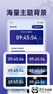 ��ɱ������������ֻ���v1.0.0 ��׿���ͼ2