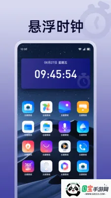 ��ɱ������������ֻ���v1.0.0 ��׿���ͼ0