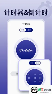 ��ɱ������������ֻ���v1.0.0 ��׿���ͼ1