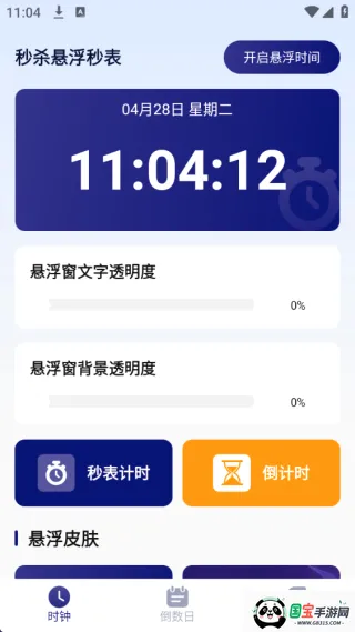 ��ɱ������������ֻ���