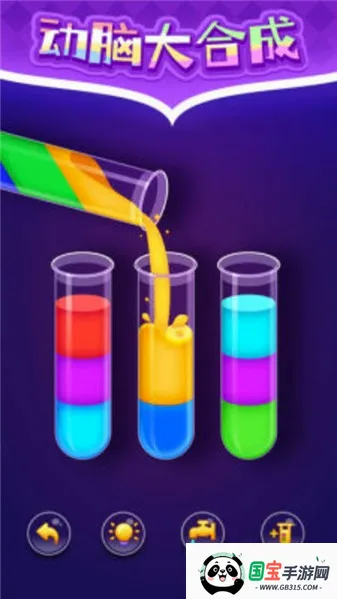 ����۲�v1.0.1 �ֻ����ͼ2