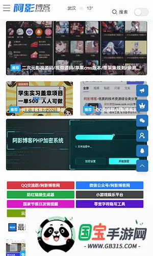 ��Ӱ����2026�ٷ����°汾v6.0 ��׿���ͼ1