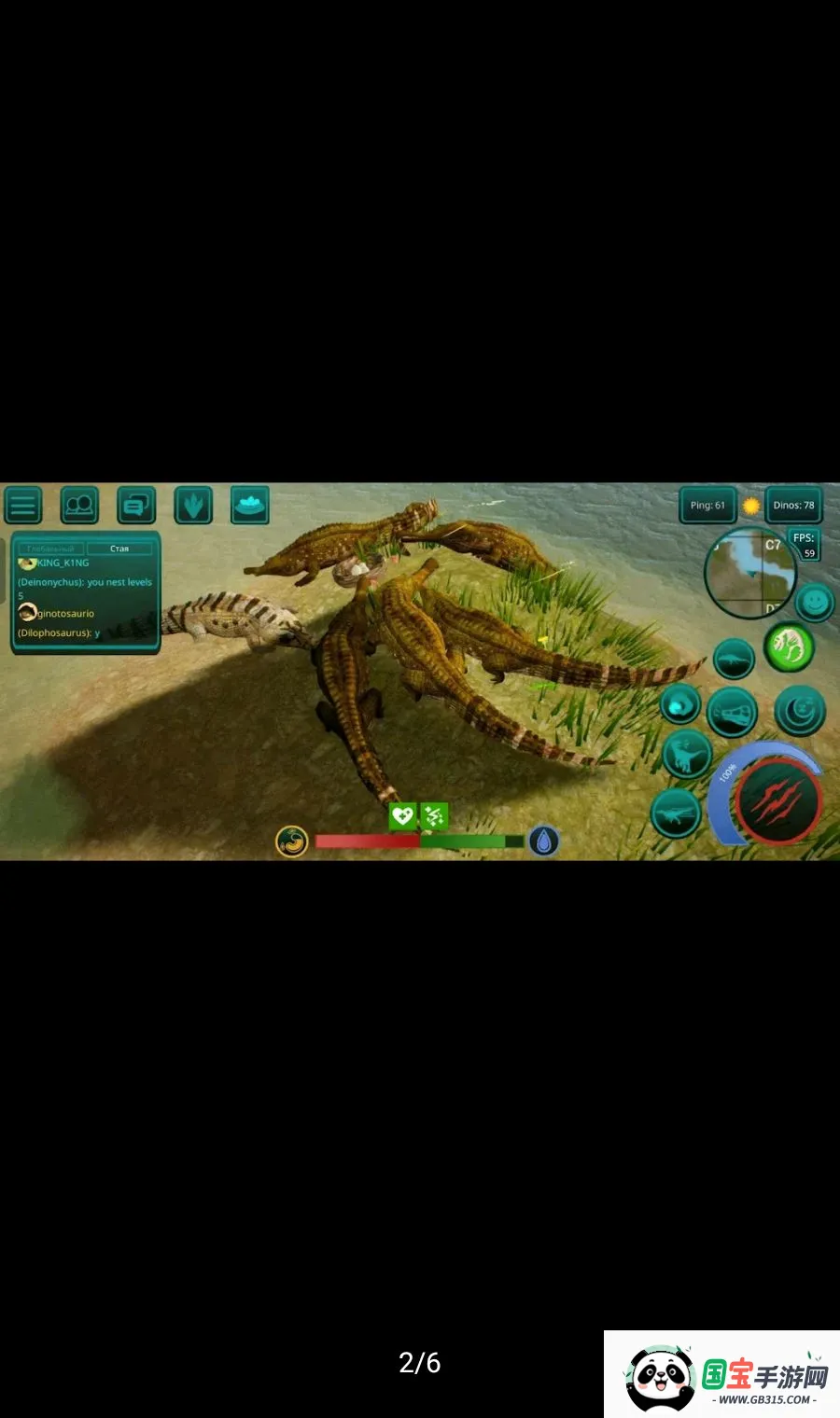 ����֮������v0.9.9.0.845 �ֻ����ͼ1