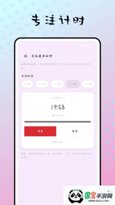 ������2026�ٷ����°汾v1.0.0 ��׿���ͼ3