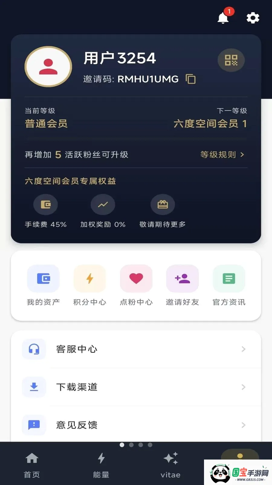 ��ָ֮��2026�ٷ����°汾��ͼ0