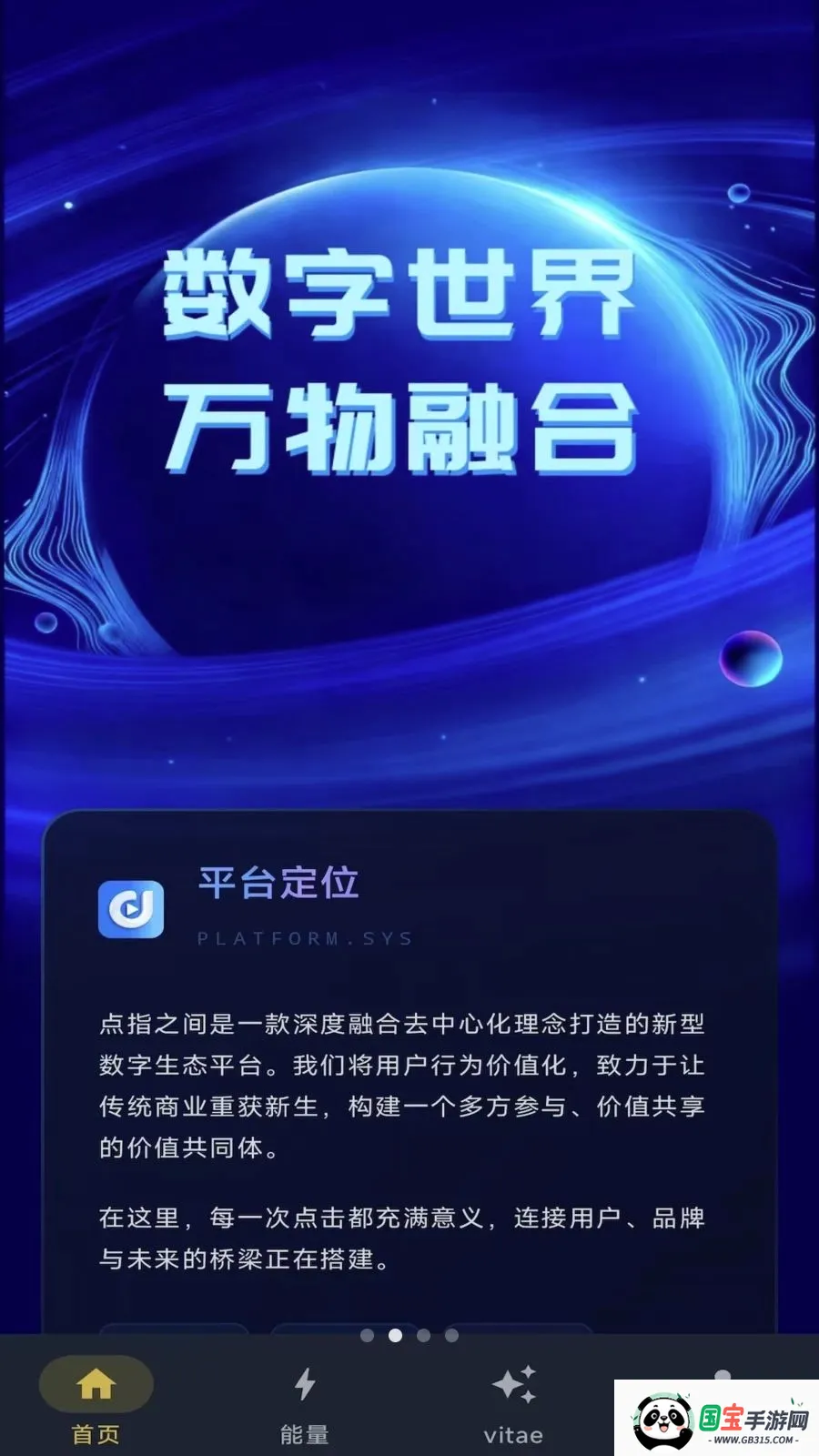 ��ָ֮��2026�ٷ����°汾��ͼ1