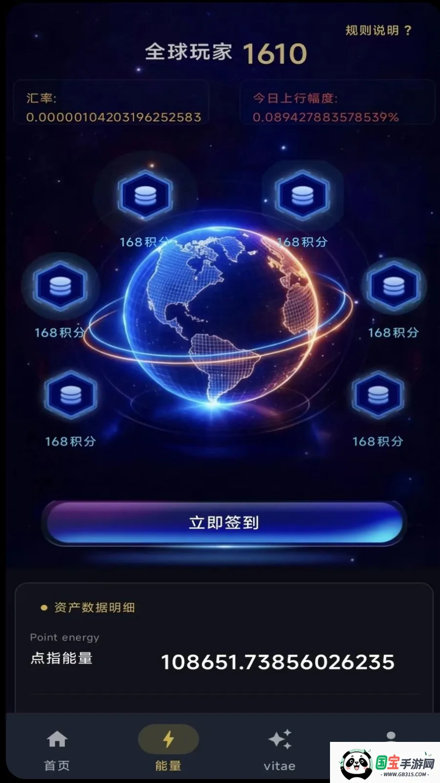 ��ָ֮��2026�ٷ����°汾��ͼ2