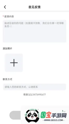 �̾籩���v1.0.7 ��Ѱ��ͼ3