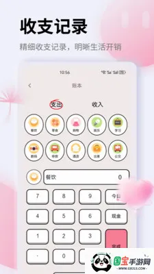K��v1.0.0 �ֻ����ͼ1
