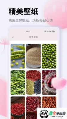 K��v1.0.0 �ֻ����ͼ3