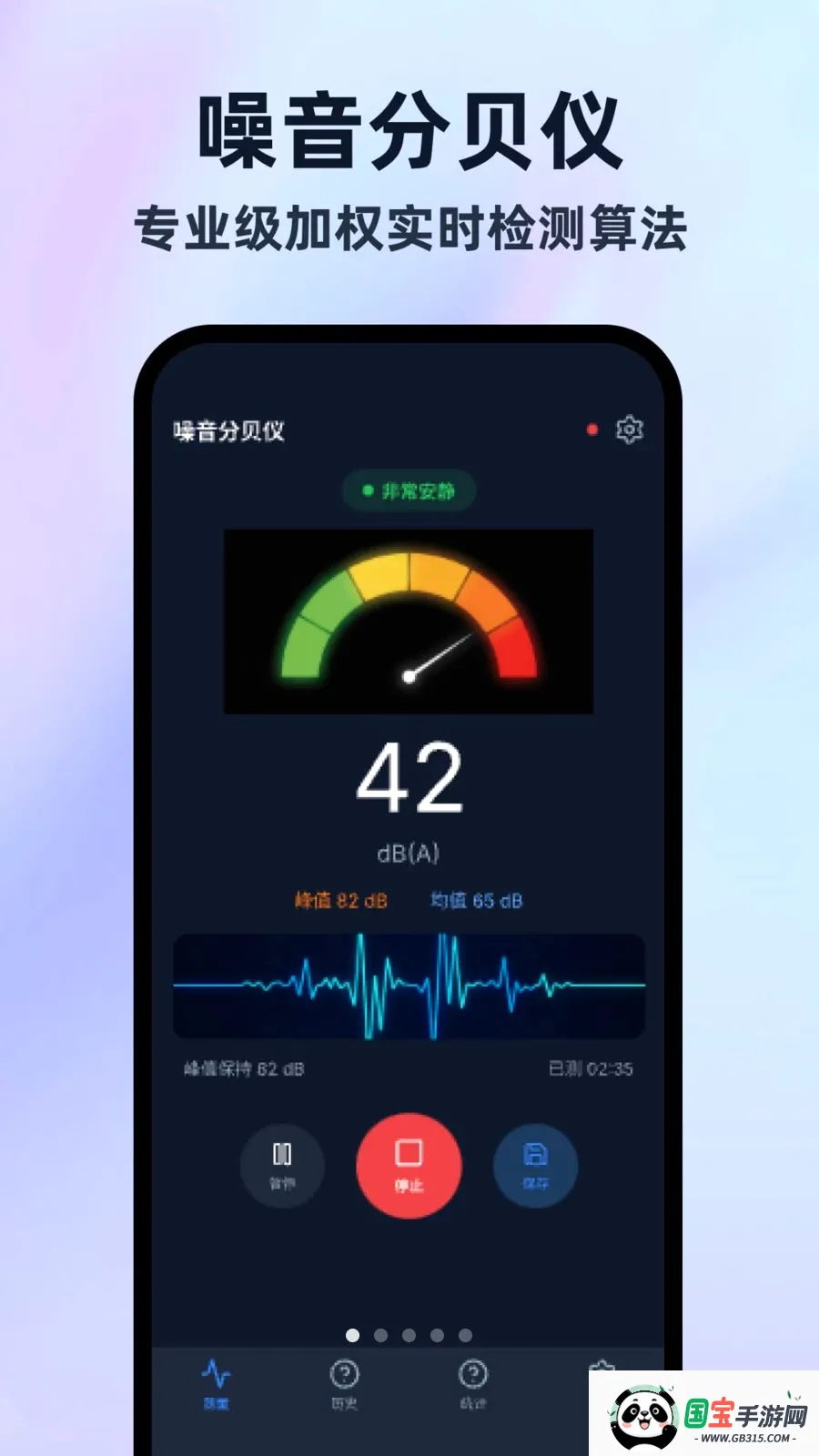 �����ֱ���¼���������ֻ���v1.0.0 ��׿���ͼ0