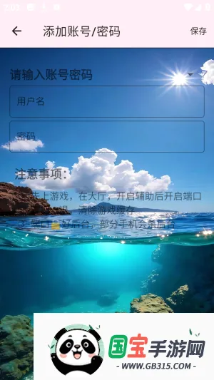 巡猎私端 巡猎私端