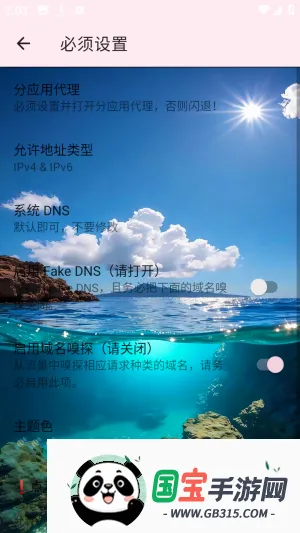 巡猎私端 巡猎私端