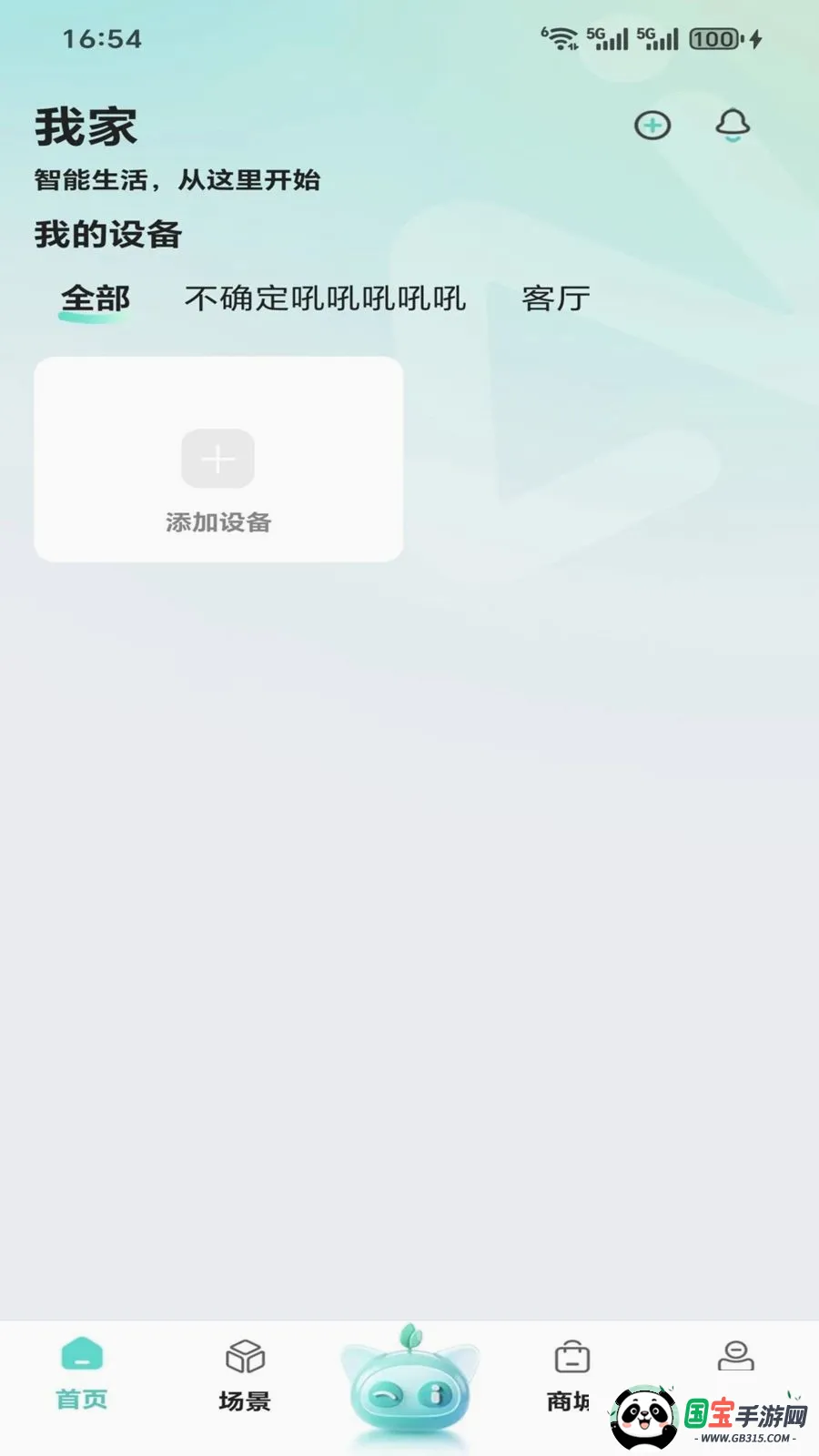 ����v1.0.0 ��׿���ͼ0