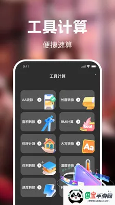 ��ʥ��Ѷ̾�2026�ٷ����°汾v1.0.0 �ֻ����ͼ2